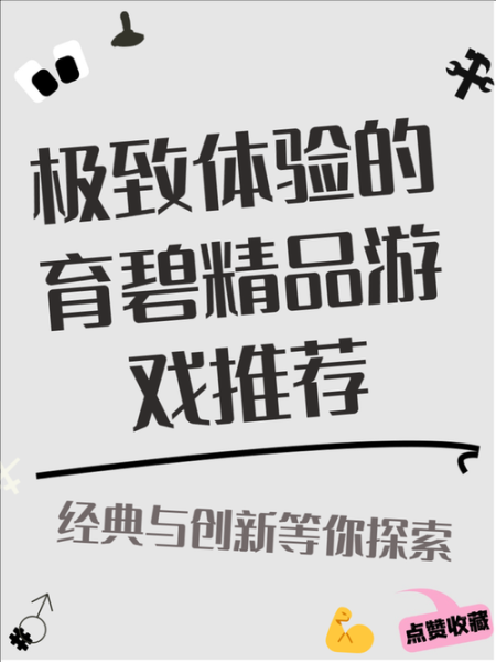 育碧互联网营销怎么做_育碧游戏推广策略有哪些