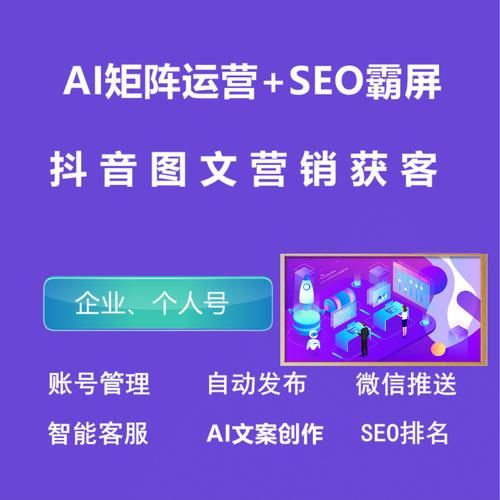 2024网站SEO怎么做_未来SEO趋势是什么