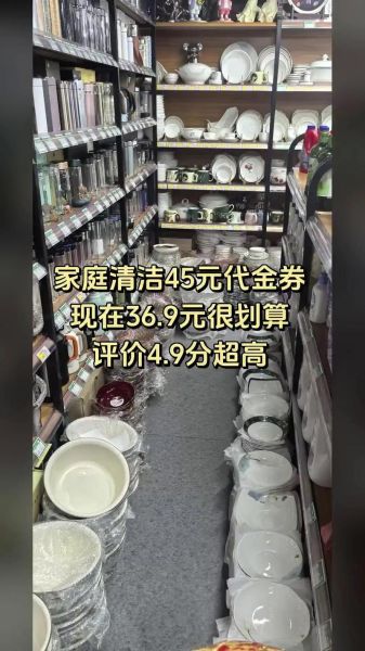 生活用品批发哪里便宜_如何挑选高性价比日用品