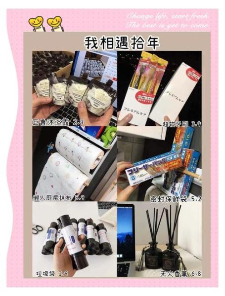 生活用品批发哪里便宜_如何挑选高性价比日用品