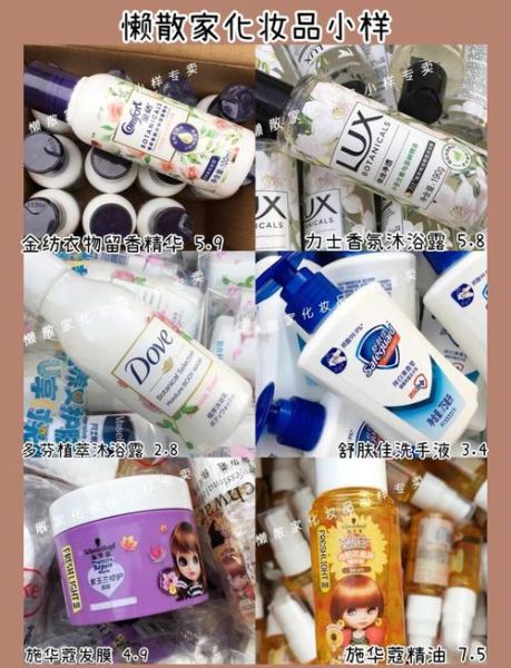 生活用品批发哪里便宜_如何挑选高性价比日用品