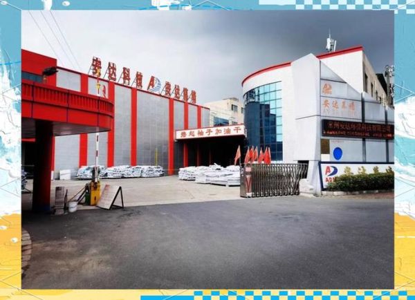 常州正和电磁线有限公司招聘怎么样_待遇如何