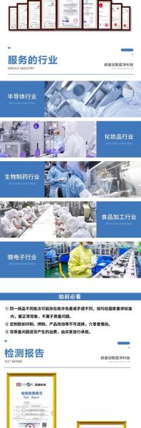 碧盛环保科技有限公司怎么样_碧盛环保科技做什么业务