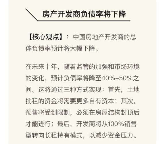 中国房地产市场未来走势_买房最佳时机如何判断
