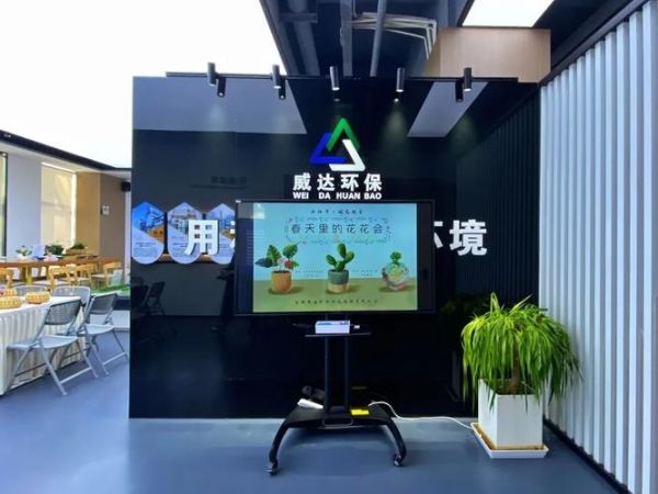 北京威达环保有限公司怎么样_威达环保有哪些核心技术