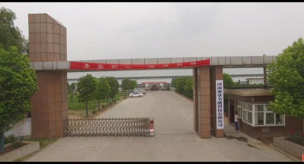 北京容大能环科技有限公司怎么样_节能服务有哪些