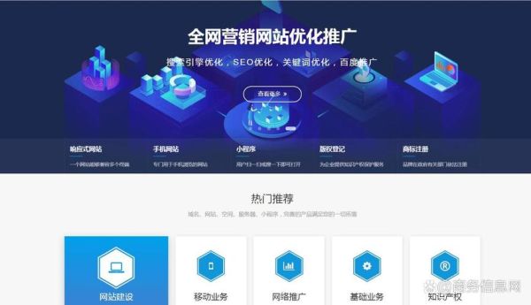 湖北企业做SEO要多久见效_武汉网站优化费用是多少