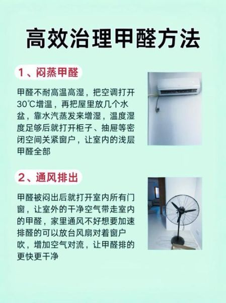 源域环境科技除甲醛靠谱吗_除甲醛一次多少钱