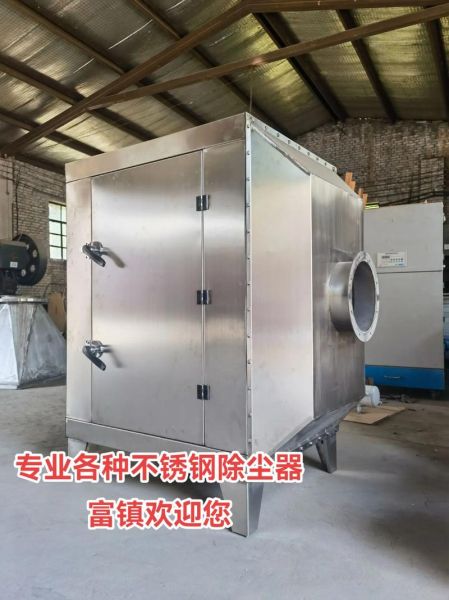除尘设备价格_除尘设备哪家好