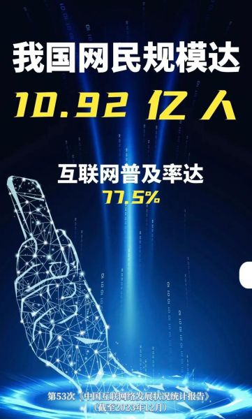 互联网发展到什么程度了_未来还会怎么变