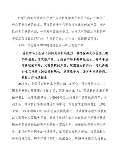 电动工具未来发展趋势_电动工具行业前景如何