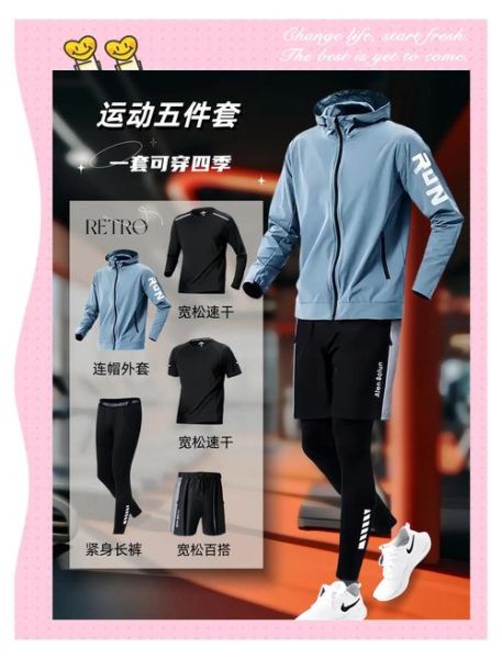 运动用品哪个品牌好_如何挑选适合自己的运动装备