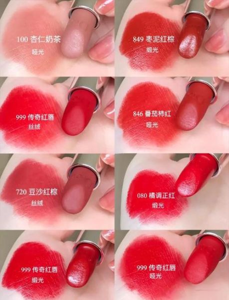 口红哪个色号最显白_口红成分安全吗