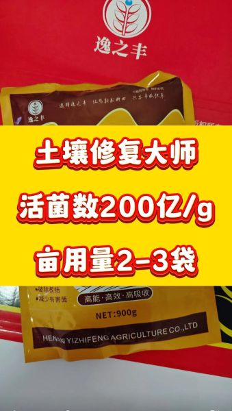 土壤修复有限公司哪家好_土壤修复技术有哪些