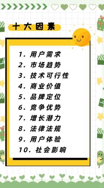 互联网广告潜力_如何挖掘