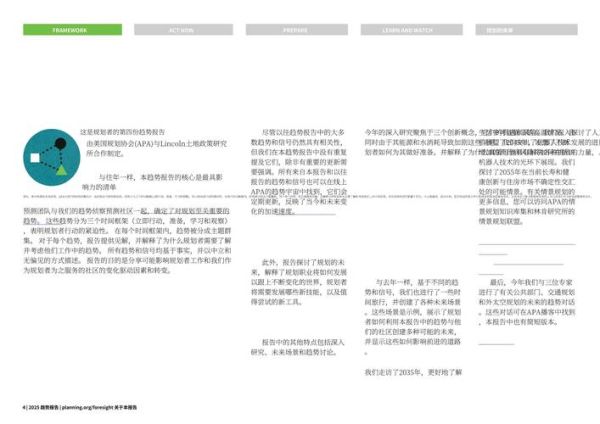中国设计未来趋势_如何提升设计师竞争力