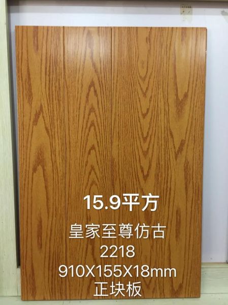 地板品牌怎么选_实木地板多少钱一平方