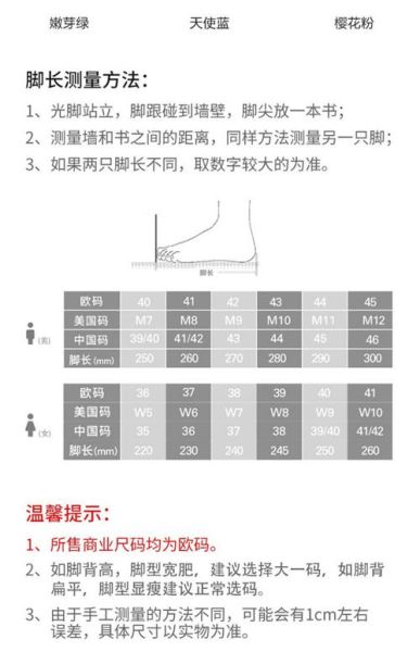 女装品牌如何选_运动鞋尺码怎么挑