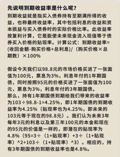 互联网行业纯利率怎么算_如何提高纯利率