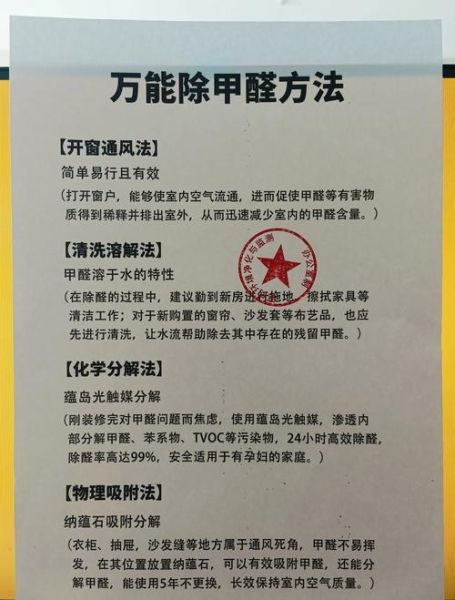 叶子环保除甲醛靠谱吗_叶子环保价格贵不贵