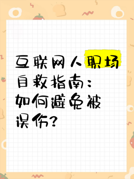 2021年不发展互联网_传统行业如何自救