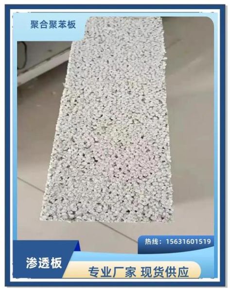 安徽聚科建材有限公司怎么样_聚科建材有哪些产品