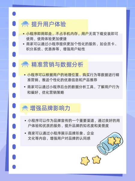 快消品线上推广怎么做_快消品电商运营策略