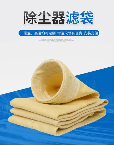 除尘布袋多久换一次_连云港除尘布袋厂家哪家好