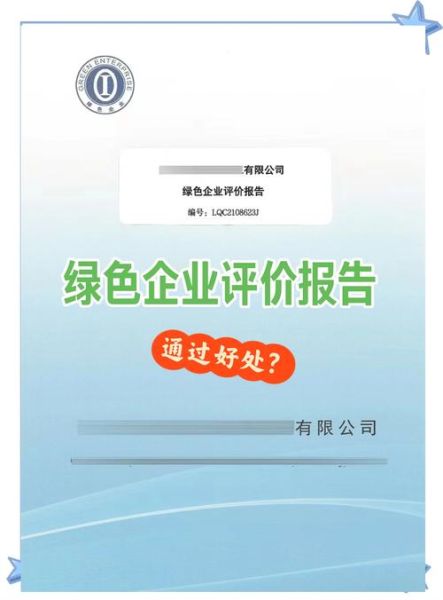 环保科技投资有限公司靠谱吗_如何评估其投资价值