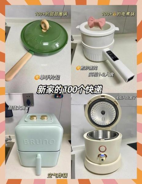 厨房小家电哪个品牌好_如何选购不踩坑