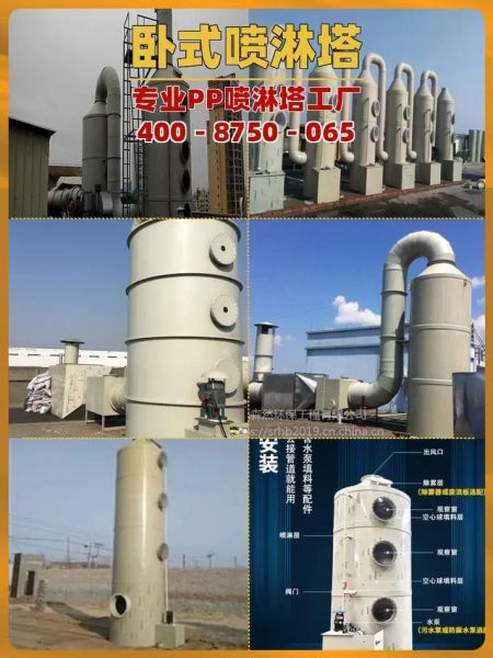 福建柏德环保有限公司怎么样_废气处理设备哪家好