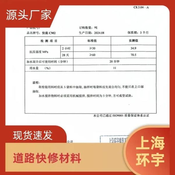 环保道路材料有哪些_环保道路材料价格贵吗