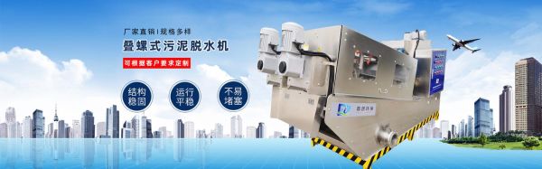 道汇环保科技有限公司怎么样_道汇环保科技有哪些核心产品