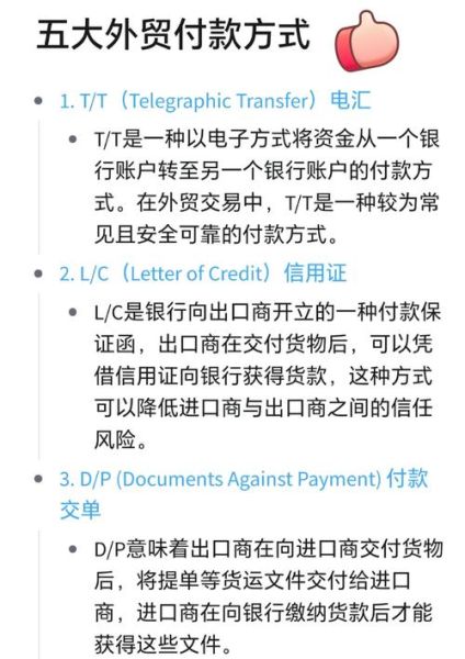 如何开通国际支付_国际支付手续费怎么算