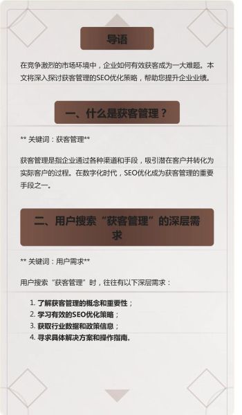 杭州SEO优化怎么做_杭州互联网公司如何获客