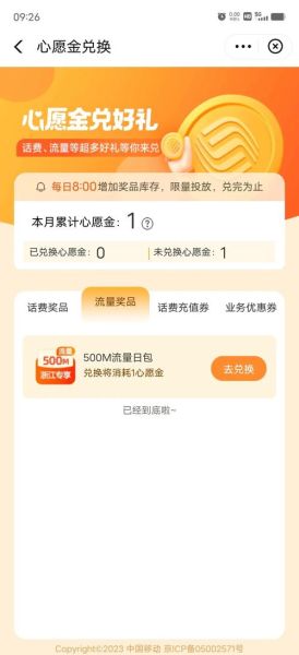 手机购物怎么省钱_移动电商省钱技巧