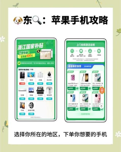 手机购物怎么省钱_移动电商省钱技巧