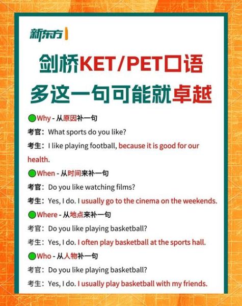 在线英语哪家好_如何提升口语