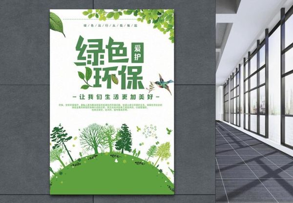 全景环伟环保有限公司怎么样_环伟环保服务范围有哪些