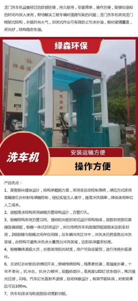 湖南绿森环保有限公司怎么样_湖南绿森环保有限公司做什么的