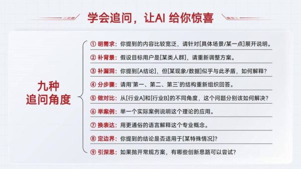互联网未来趋势_普通人如何抓住红利