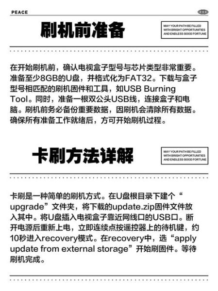 互联网电视怎么破解限制_电视盒子如何绕过地区锁