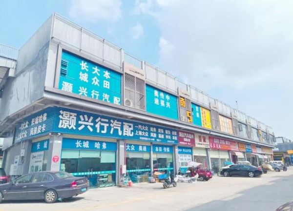 汽配行业前景怎么样_汽配生意还能做吗