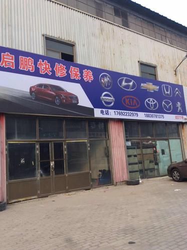 汽配行业前景怎么样_汽配生意还能做吗