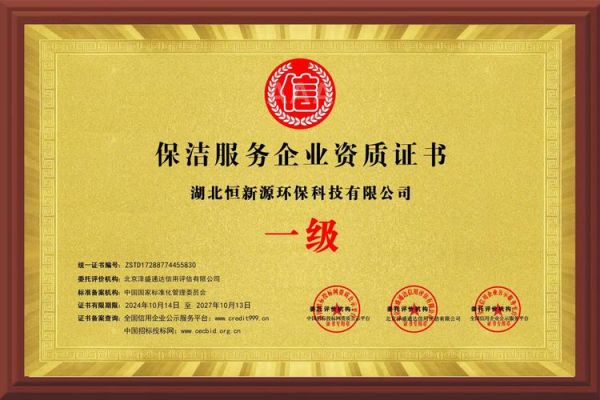 环境能源工程有限公司哪家好_如何选择靠谱服务商