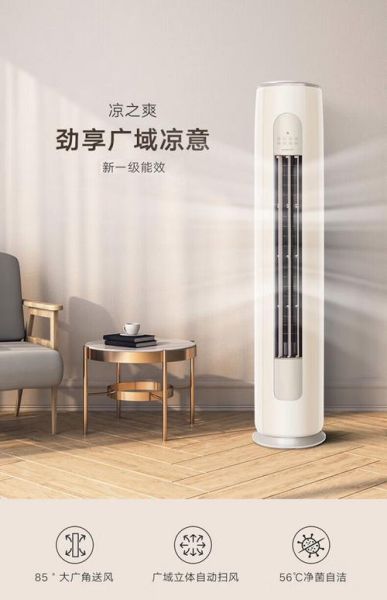 立冰空调怎么样_立冰空调省电吗