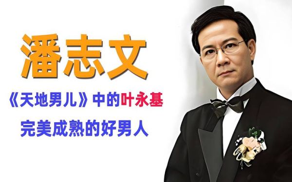 海天集团潘志成是谁_潘志成带领海天做了什么