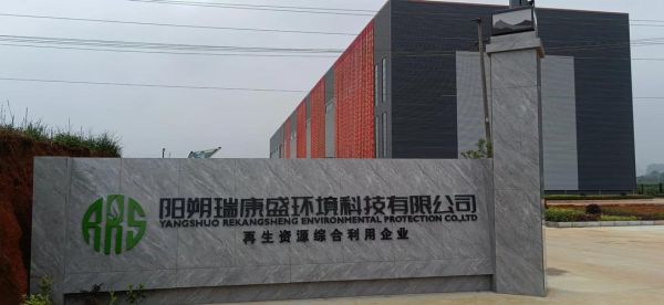 环保项目有限公司做什么_环保项目有限公司如何盈利