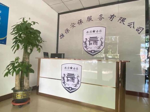 河北保网科技有限公司怎么样_河北保网科技是做什么的