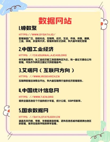 互联网研究报告网站有哪些_如何免费获取